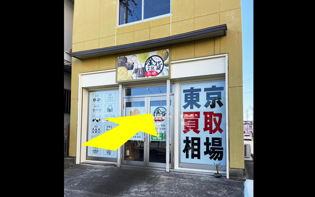 順路06写真