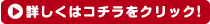 ダイヤ・宝石のページへ ダイヤ・宝石のページへ