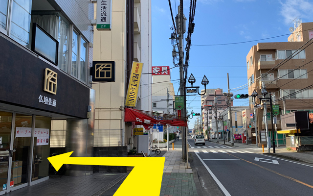 順路09写真