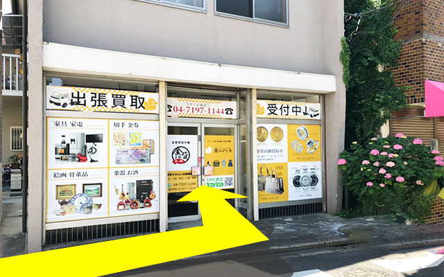 順路12写真