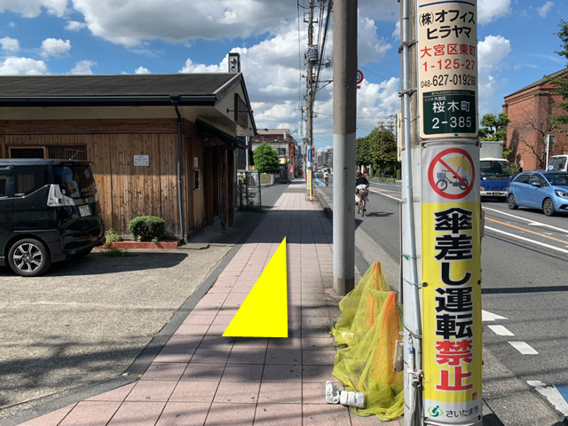 順路13写真