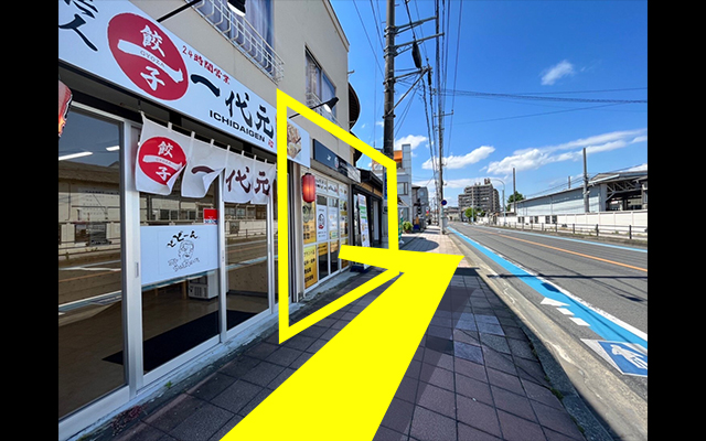 順路10写真