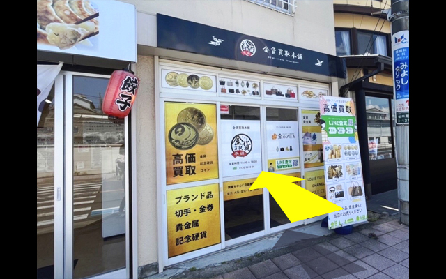 順路11写真