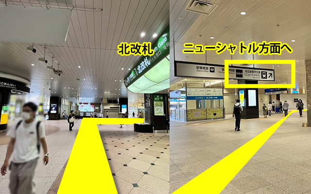 順路03写真