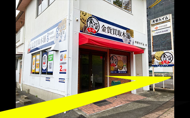 順路05写真