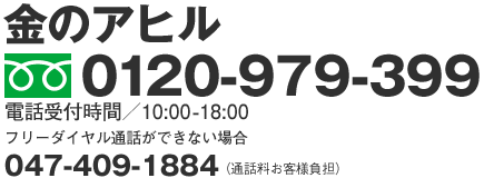 10万円金貨や5万円金貨など記念金貨の高価買取 価格相場もチェック 10万円金貨や5万円金貨など記念金貨の高価買取 価格相場もチェック