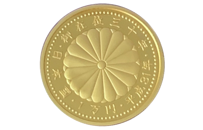 天皇陛下御在位30年記念1万円金貨表面画像