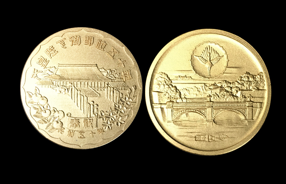 天皇陛下御即位50周年記念メダル純金14g