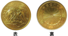 10万円金貨【天皇陛下御在位60年記念金貨】