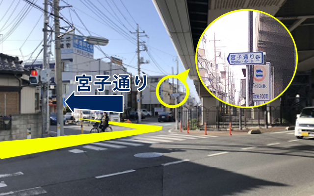 順路05写真