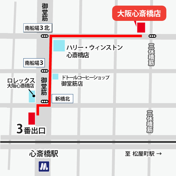 金のアヒル大阪心斎橋店周辺案内図