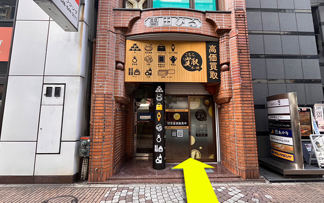 順路08写真