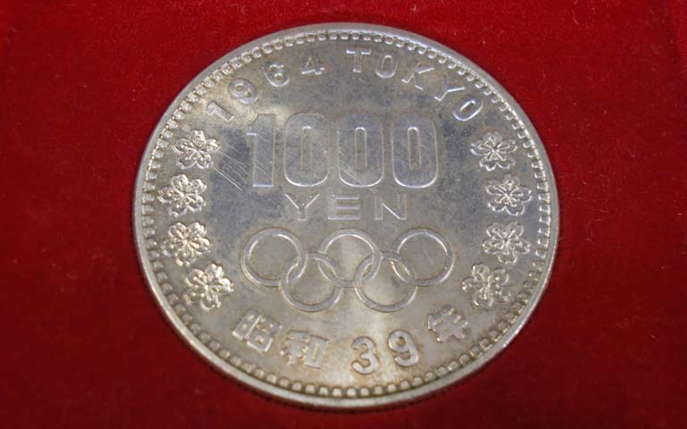 東京オリンピック記念硬貨