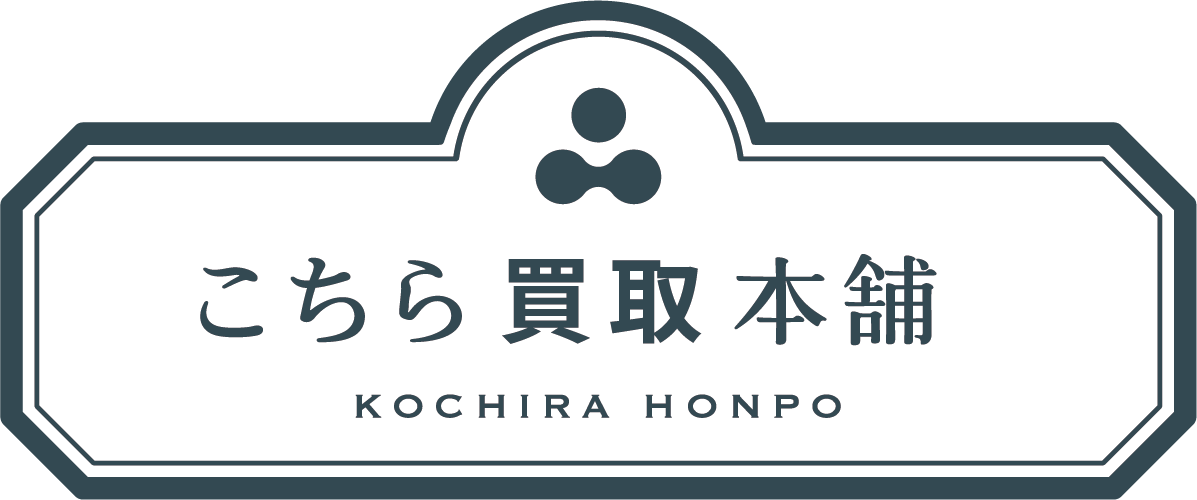 プラチナコインの買取ならこちら買取本舗