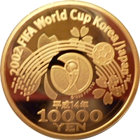 2002FIFAワールドカップ記念硬貨