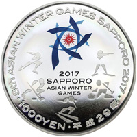 第8回アジア冬季競技大会記念硬貨