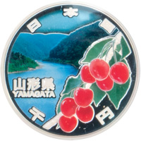 地方自治法施行60周年記念1000円硬貨