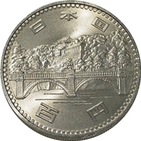 天皇陛下御在位50年記念硬貨