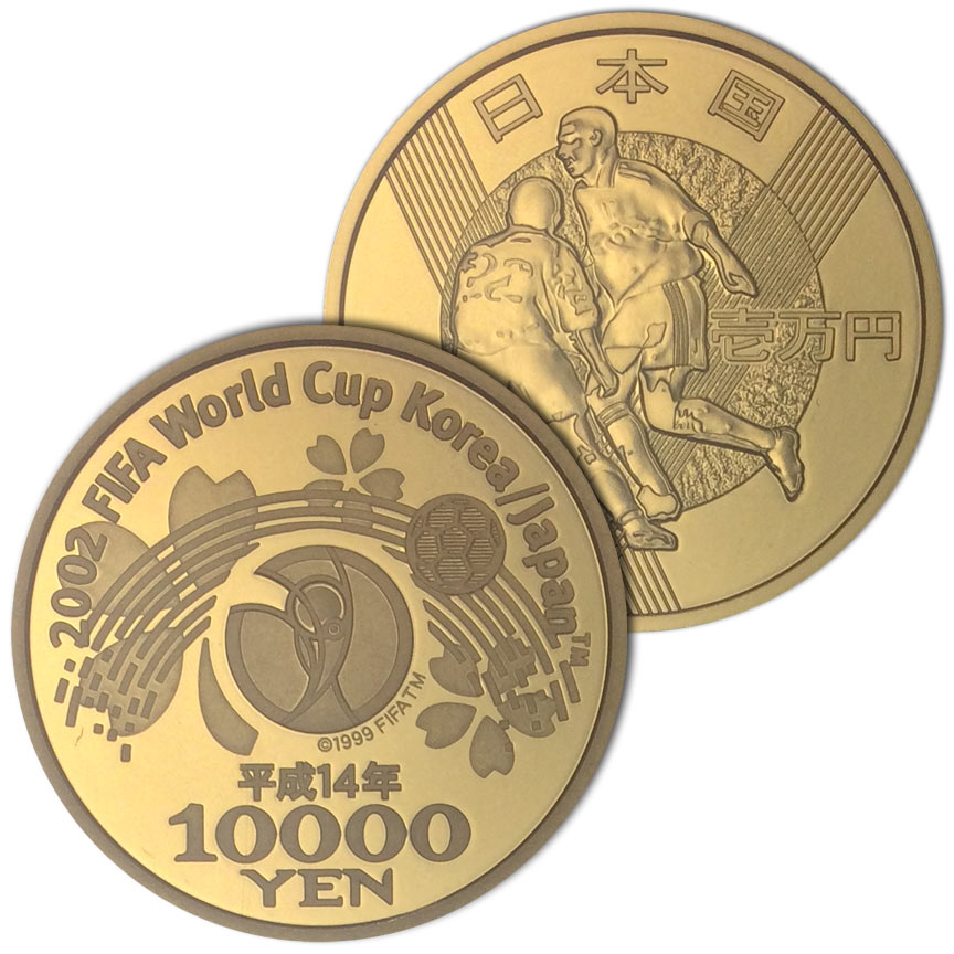 2002年 日韓ワールドカップ記念硬貨-