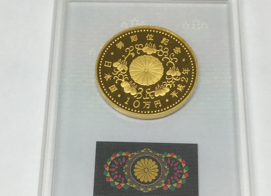 平成に発行された御即位記念10万円金貨はどんな金貨？種類と歴史 