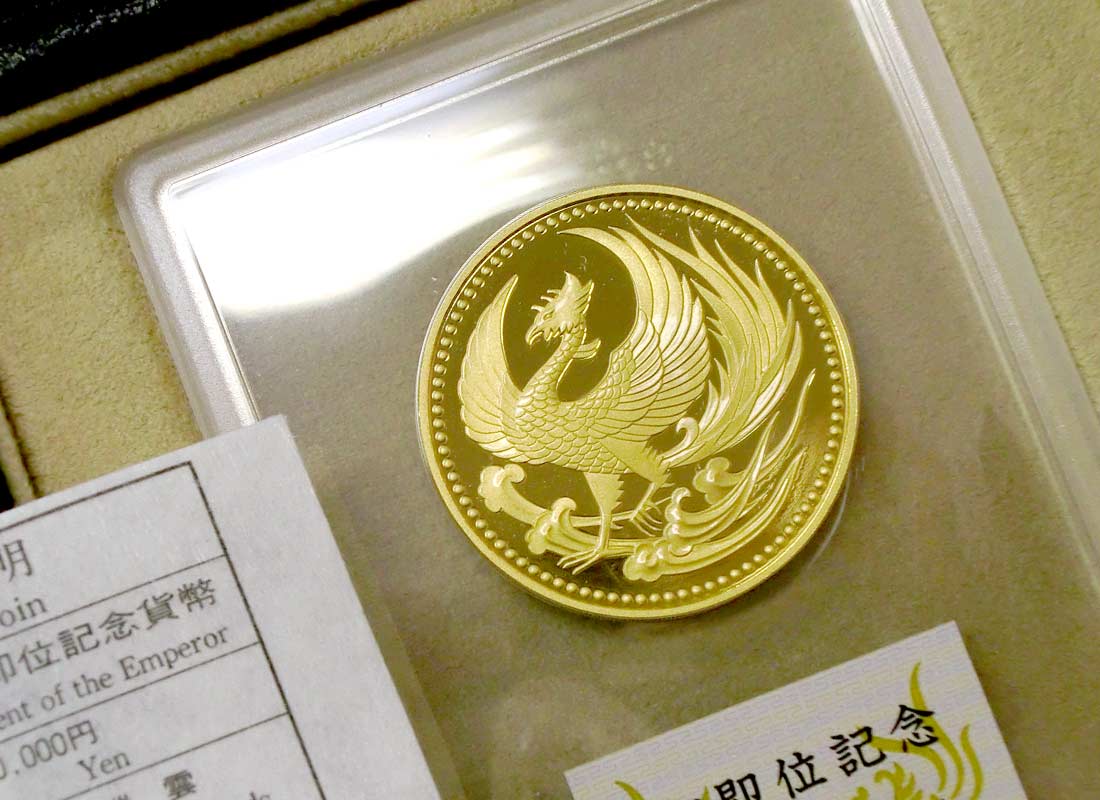 平成に発行された御即位記念10万円金貨はどんな金貨？種類と歴史 