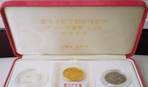 皇太子殿下御成婚記念5万円金貨