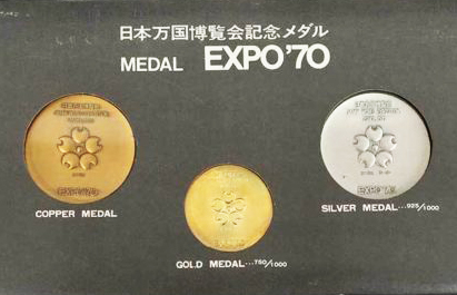 2025年にも開催予定!大阪万博の記念メダルにはどんな価値がある