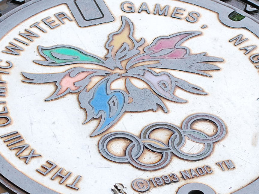 日本オリンピック開催記念初の金貨！長野オリンピック冬季競技大会記念金貨