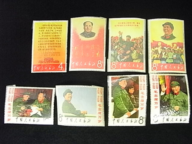 中国切手の毛沢東シリーズ