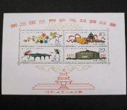 中国切手小型シート