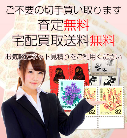 みほん切手貼り新切手解説書約５６０通一括売り Yahoo!オークション -「みほん切手 解説書」の落札相場・落札価格