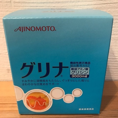 グリナ（睡眠アミノ酸グリシン）を買取