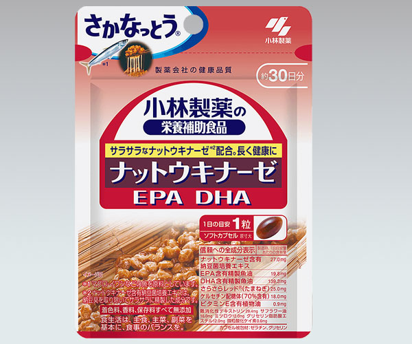 ナットウキナーゼ EPA DHA