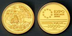 2005年日本国際博覧会記念プルーフ金貨画像