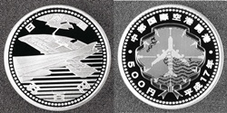 中部国際空港開港記念プルーフ銀貨幣画像