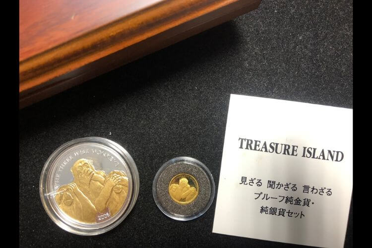 見ざる 聞かざる 言わざる プルーフ純金貨・純銀貨セット