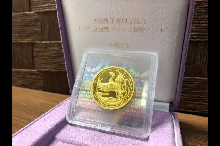 天皇陛下御在位記念 1万円金貨幣プルーフ貨幣セット