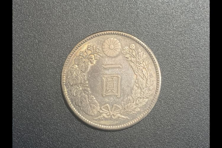 明治45年 1圓銀貨