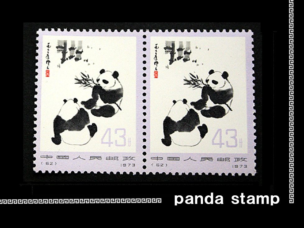 panda-stamp