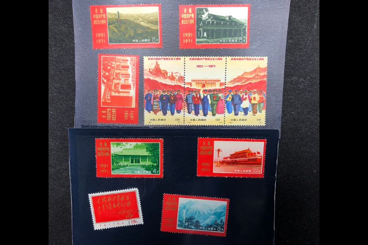 中国切手 中国共産党成立50周年 9種完 3連結 未使用，文8林彪の題字（消印入）