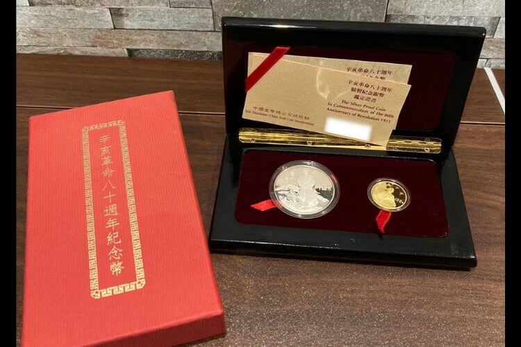 中国辛亥革命八十周年紀念の100元金貨/10元銀貨プルーフ