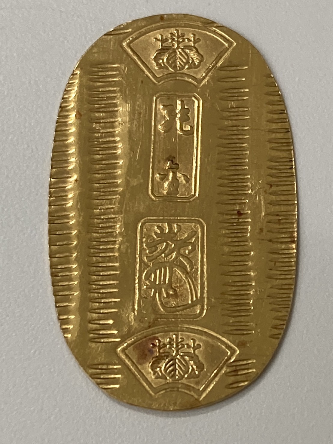 小判