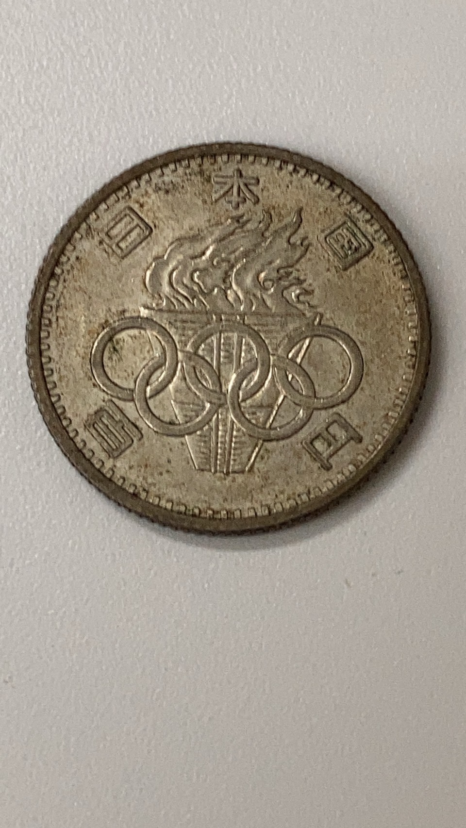 オリンピック100円銀貨