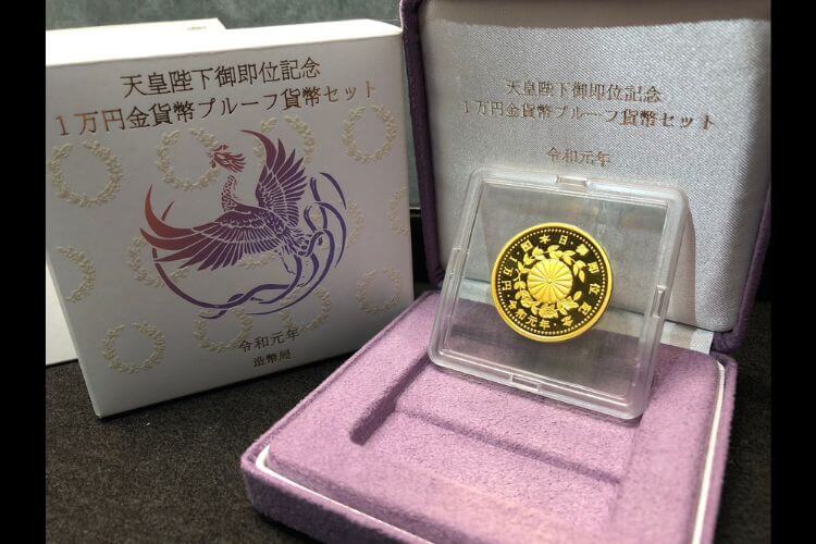 天皇陛下御即位記念 1万円金貨幣プルーフ貨幣セット