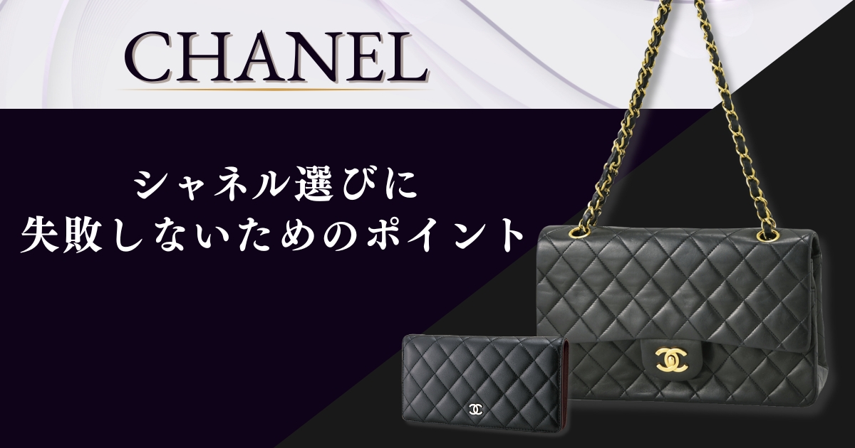 br-chanelsingan