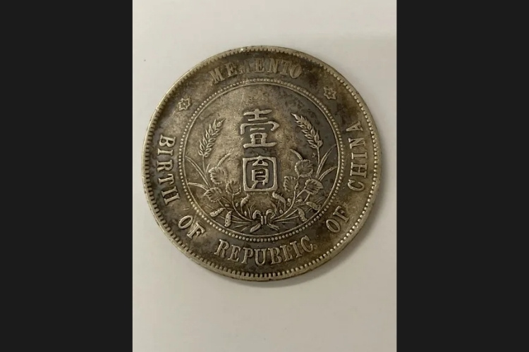 中華民国 開国記念幣 壱圓 銀貨 26.59ｇ