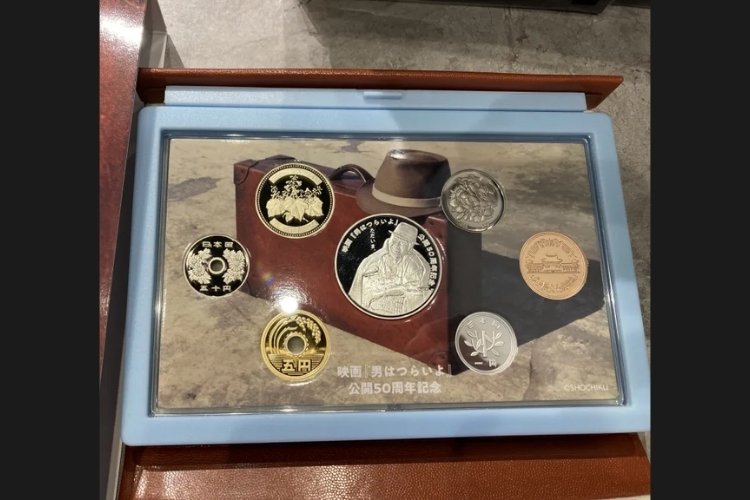 2019男はつらいよプルーフ貨幣セット