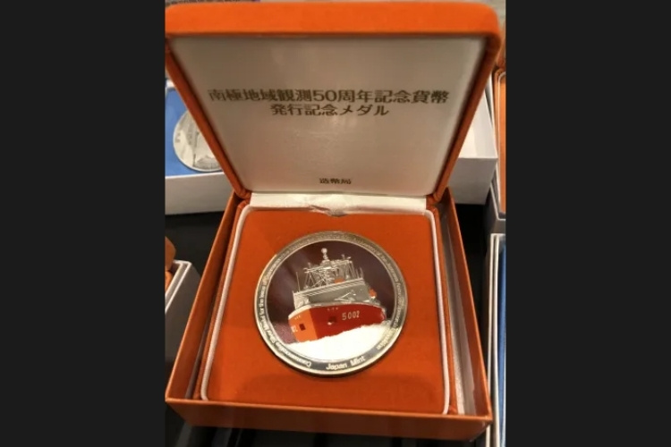 南極地域観測50周年記念メダル