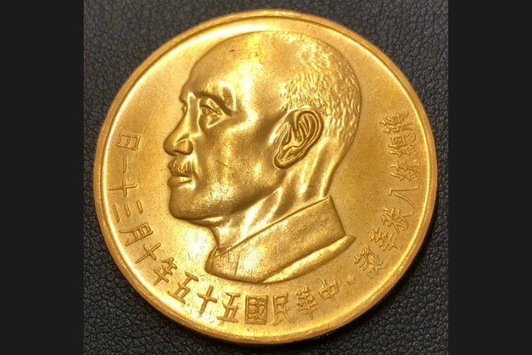 中華民国蒋介石誕生80年金貨
