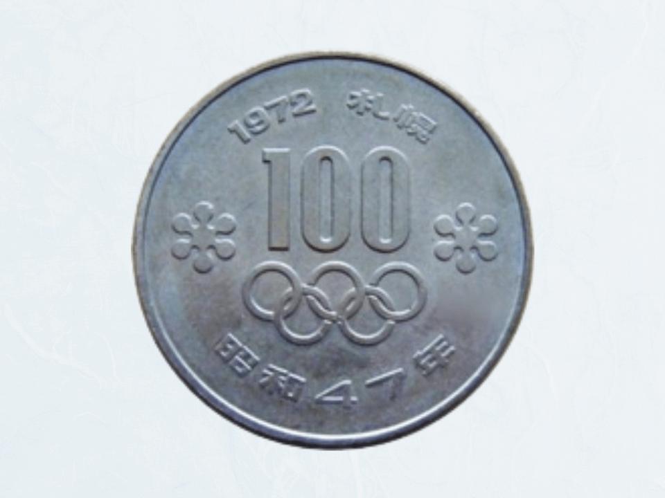 1972_sapporo_olympic_coin